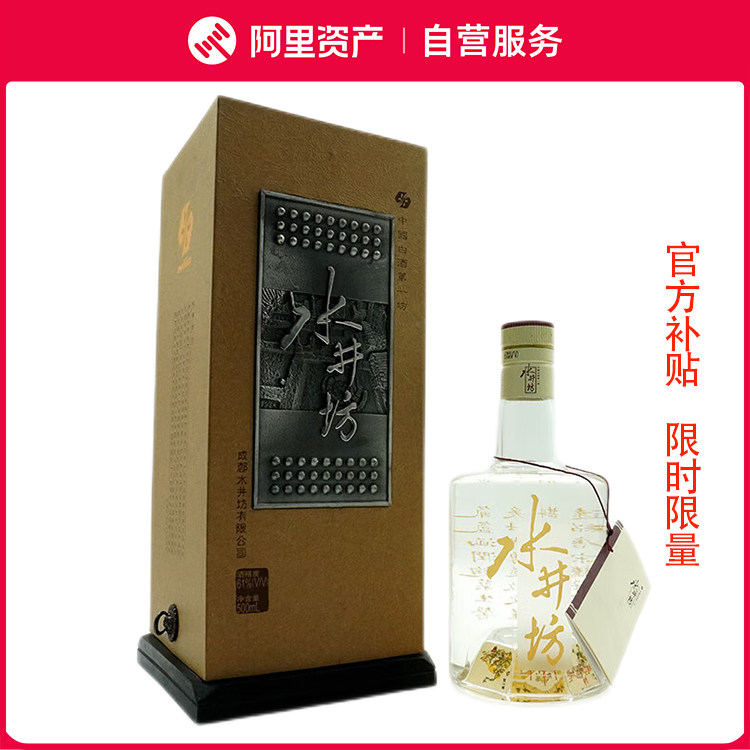 2016年HLDZ 定制黑贵州茅台酒酱香型白酒500ml*1瓶53度评价- 淘宝网
