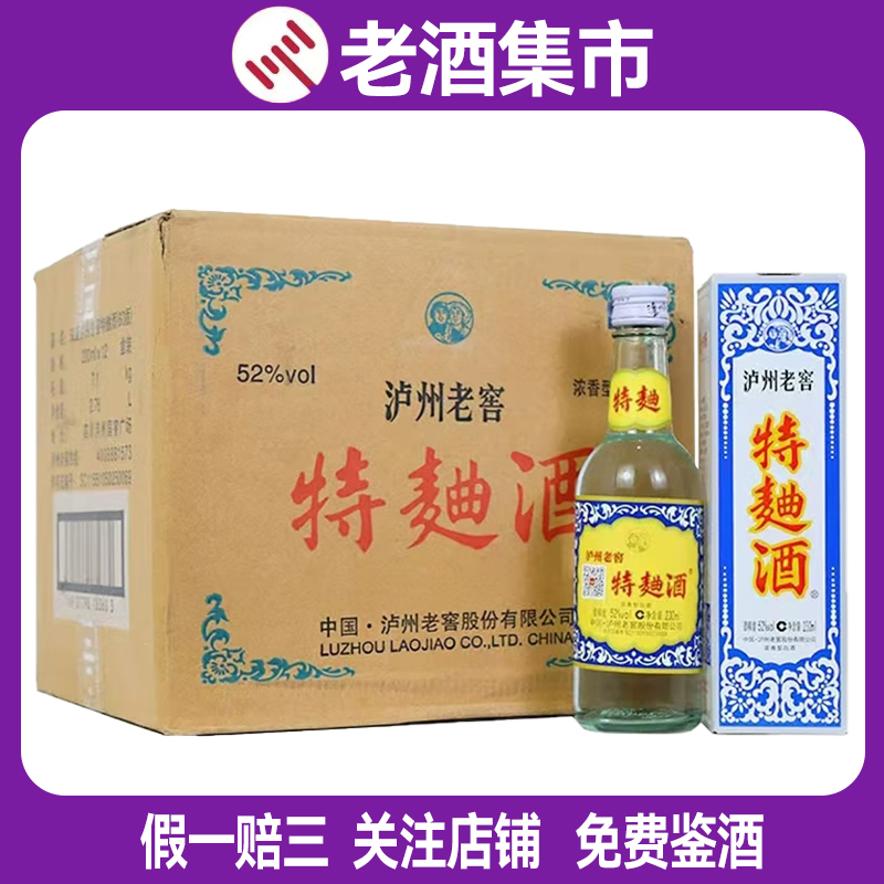 五粮液 500ml 白酒 ギフトボックス付 2024年製造 五粮液 500ml 2024年製 五粮液 500ml 白酒 ギフトボックス付
