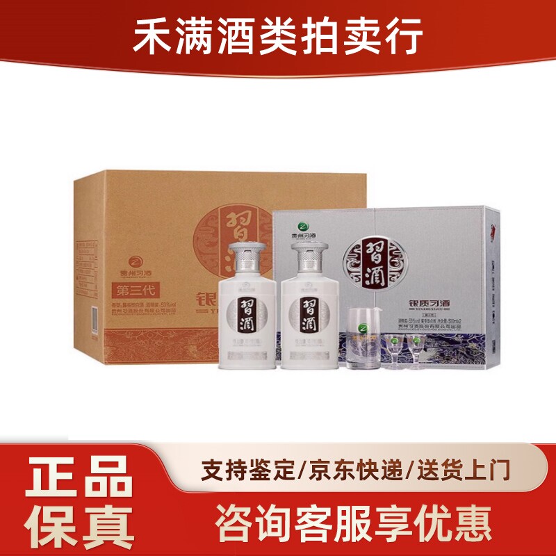 贵州肆拾玖坊泰斗酒酱香型53度白酒500ml*4瓶整箱装评价- 淘宝网