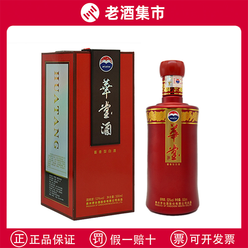 2012年贵州茅台酒成龙精英版53度酱香型白酒500ML整箱六瓶老酒评价- 淘宝网