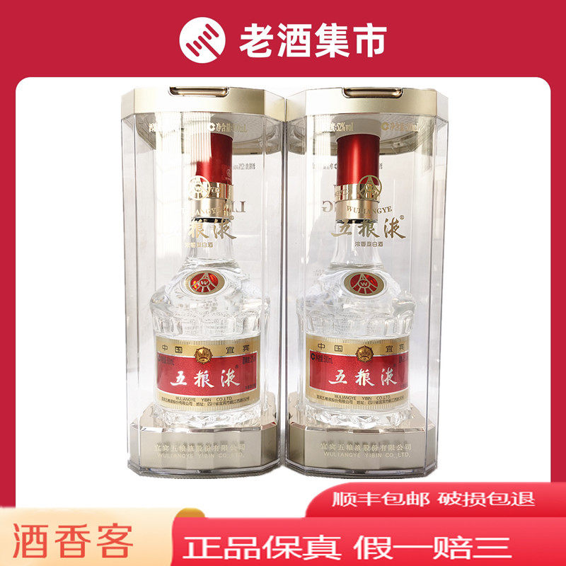1995年贵州茅台酒53度500ml*1瓶【飞天五星联系客服】假一赔三评价- 淘宝网