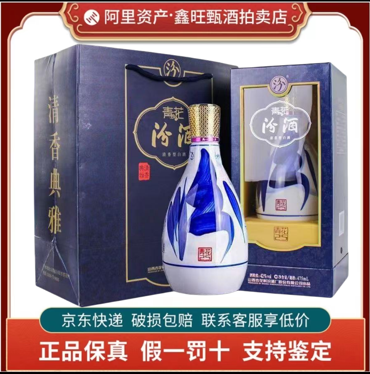 贵州习酒窖藏1995酱香型53度白酒500ml*1瓶礼盒装送礼收藏评价- 淘宝网