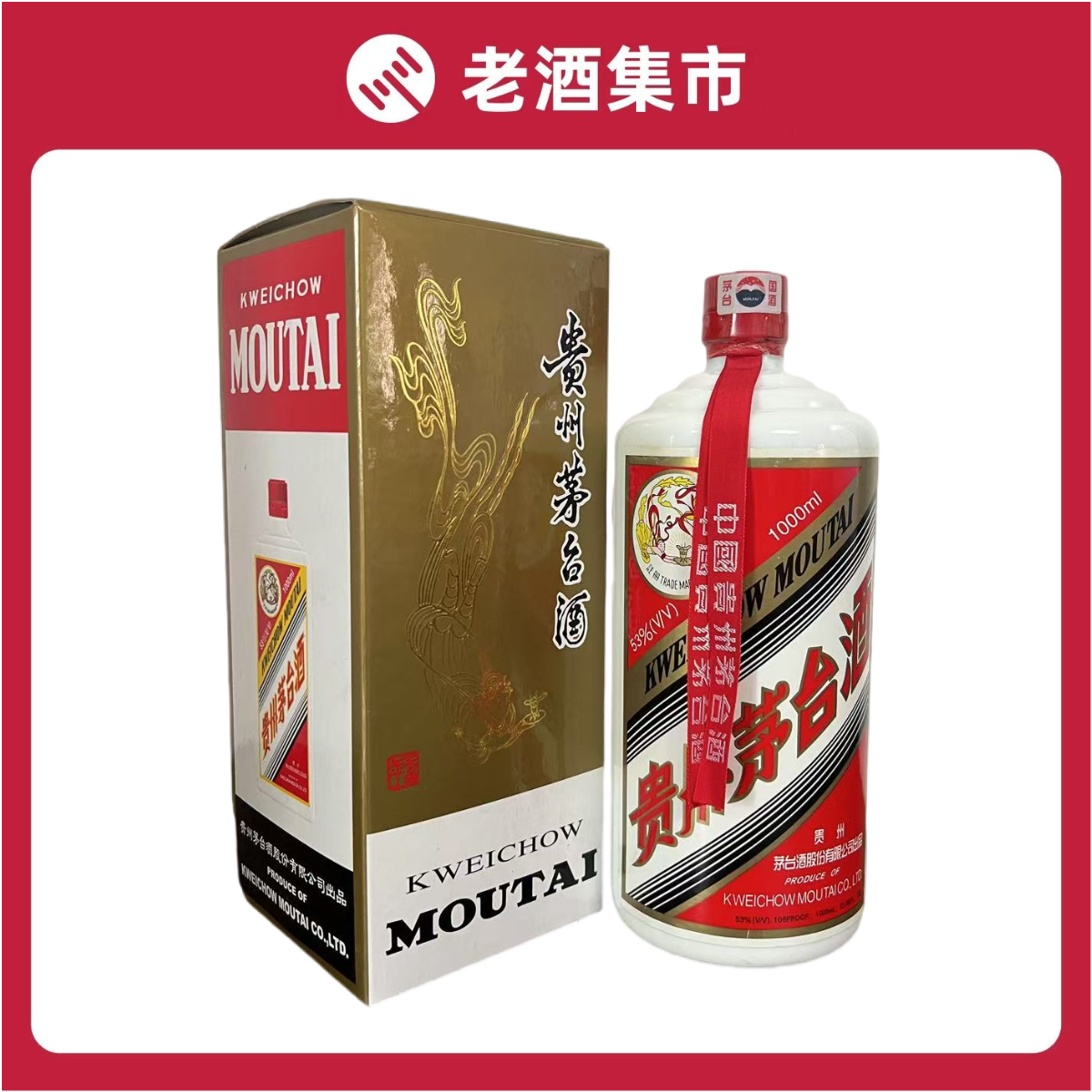 五粮液 500ml 68% 白酒 中国酒 貴州茅台酒 五粮液 500ml 68% 白酒 中国酒 貴州茅台酒
