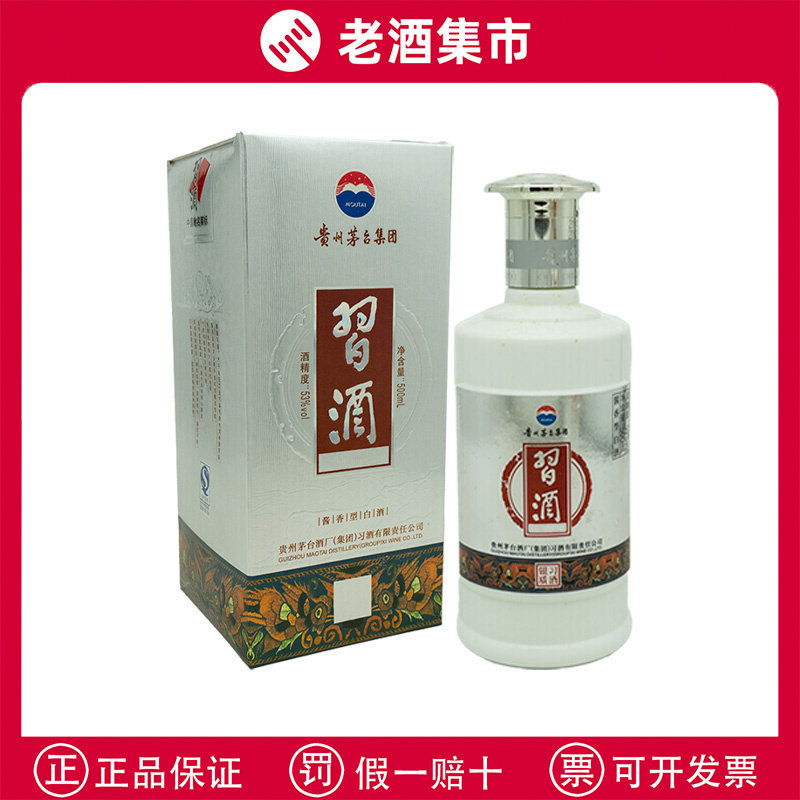 2012年贵州茅台酒成龙精英版53度酱香型白酒500ML整箱六瓶老酒评价- 淘宝网