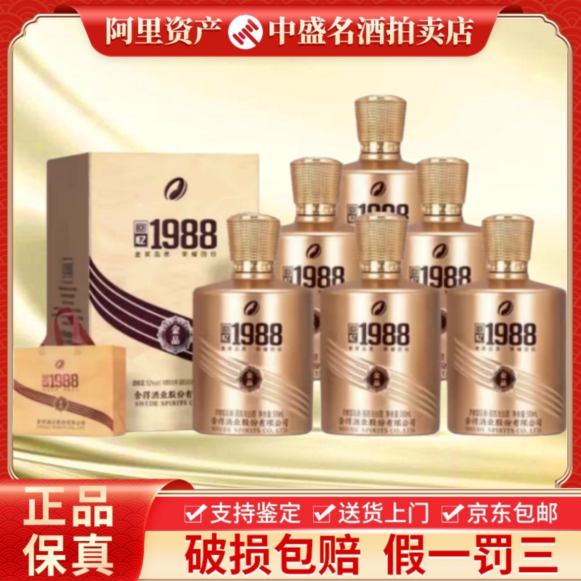 贵州茅台集团茅台不老酒七星53度酱香型配制酒500ml单瓶装评价- 淘宝网
