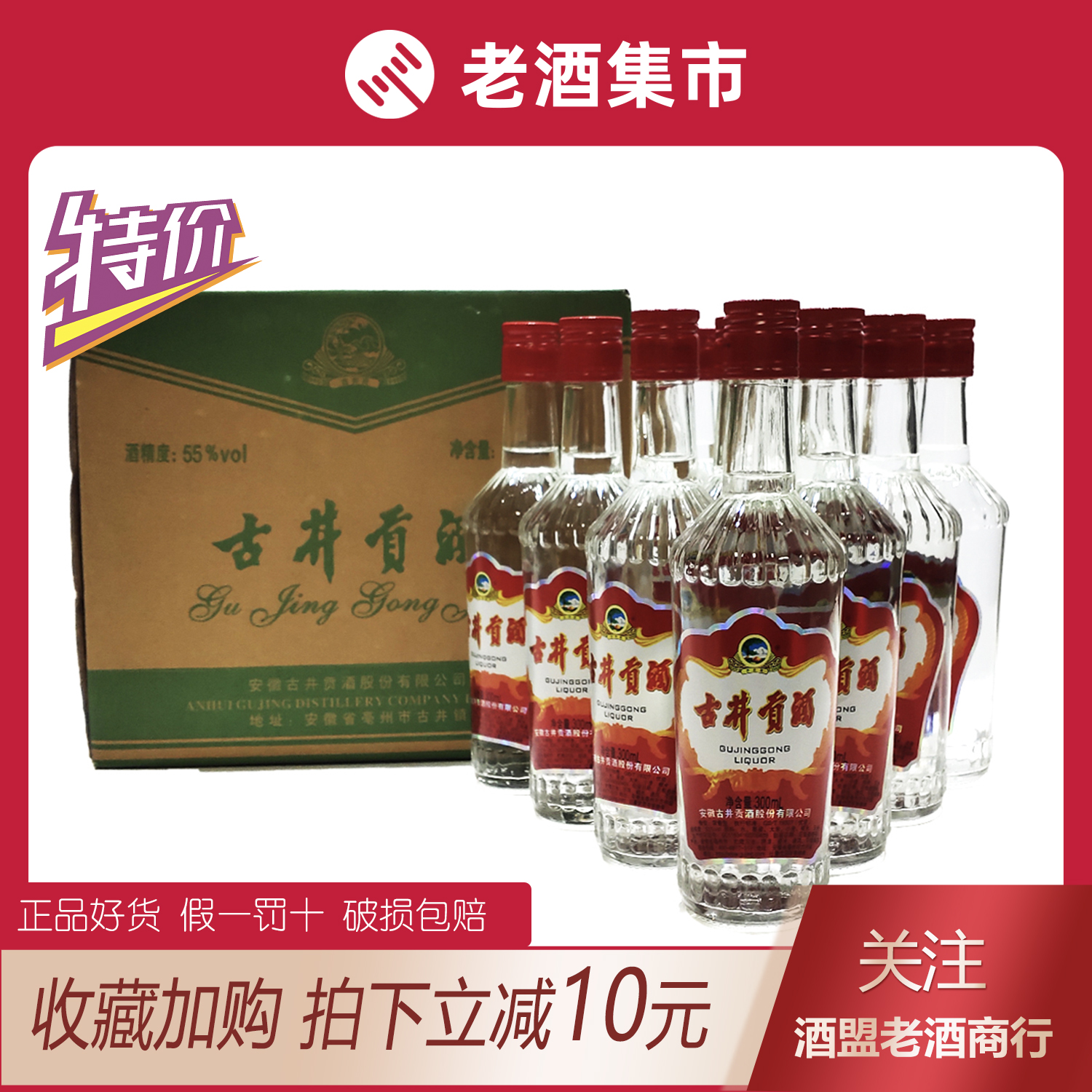 （専用出品）貴州茅台酒　新作コレクション53度 500ml 専用出品）貴州茅台酒 新作コレクション53度 500ml 貴州茅台酒