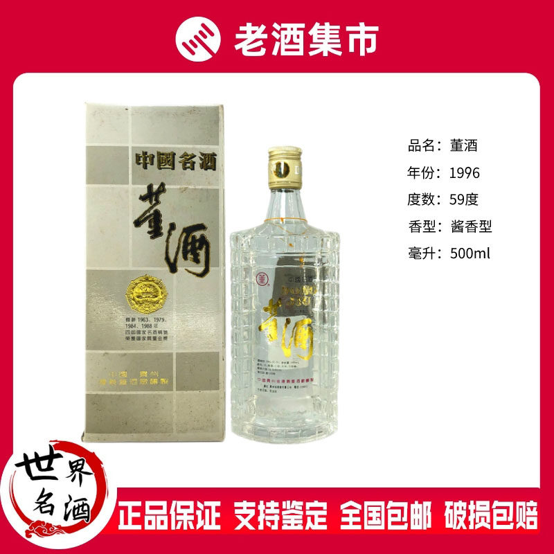 2020年五粮液出口版普通装52度500ml*1瓶水晶盒浓香型国产白酒评价- 淘宝网