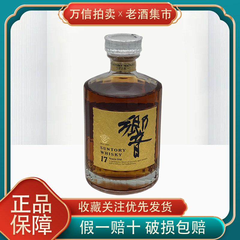 2015年贵州茅台酒15年陈酿53度500ML评价- 淘宝网