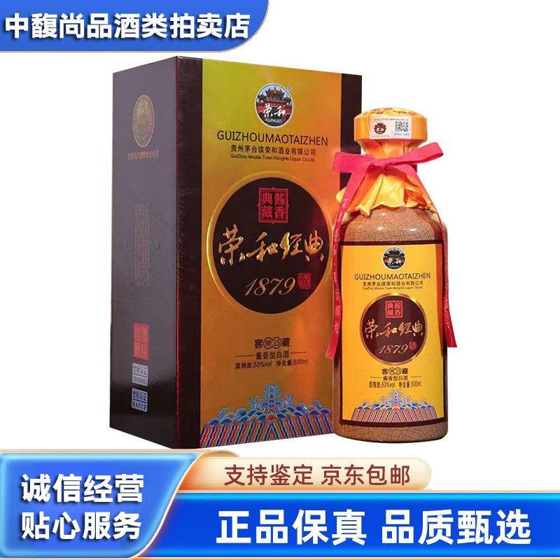 貴州茅台酒 1995年 53% 500ml 正規品 白酒 中国酒 五粮液 貴州茅台酒 1995年 53% 500ml 正規品 白酒 中国酒 五粮液 貴州習酒
