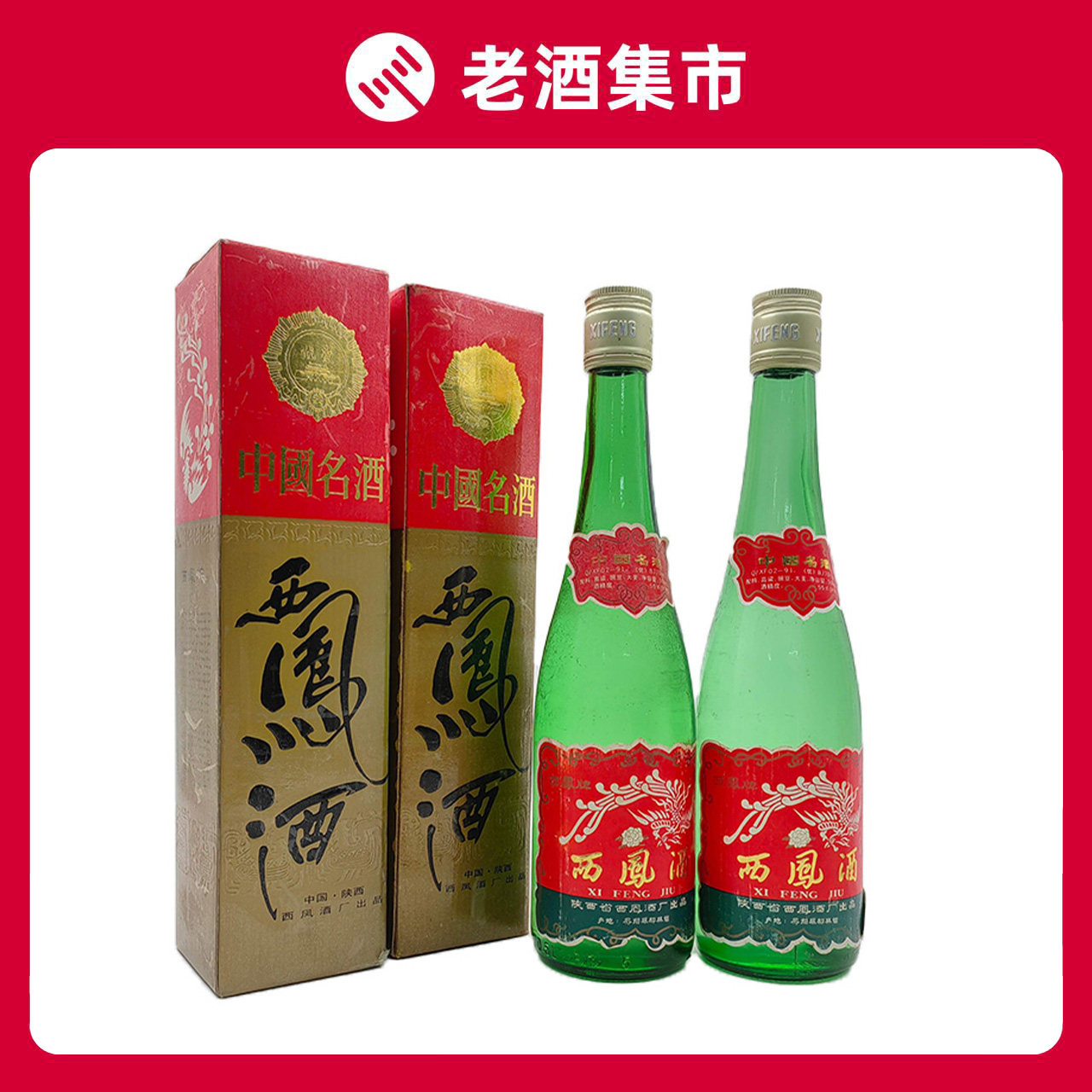 2019/2020/2021年原箱五粮液1618 52度500ml浓香型*6瓶随机发评价- 淘宝网