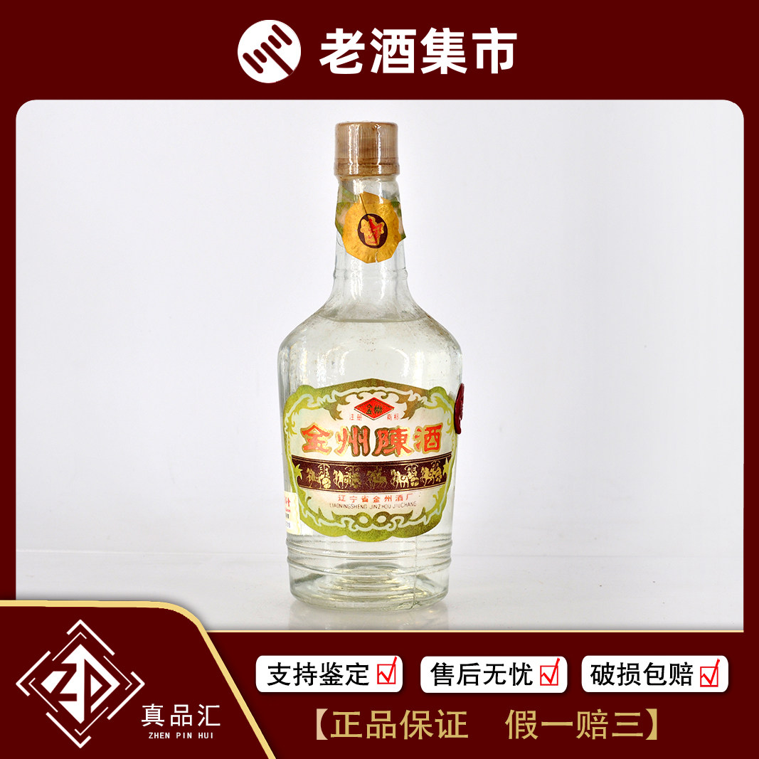 2003年贵州茅台酒珍品53度酱香型老白酒500mL1瓶[真品汇]1-1028评价- 淘宝网