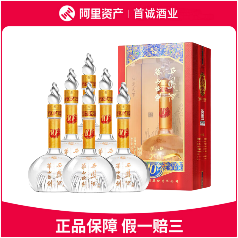 貴州茅台　貴州老窖　白酒　2022年　500ml 贵州老窖酒53度酱香型-贵州老窖酒53度酱香型促销价格、贵州老窖