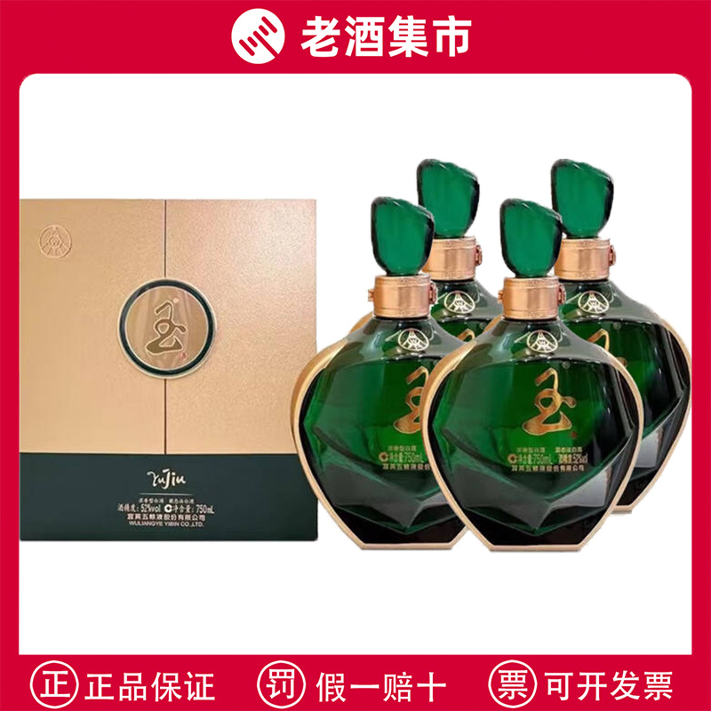 2012年贵州茅台酒成龙精英版53度酱香型白酒500ML整箱六瓶老酒评价- 淘宝网