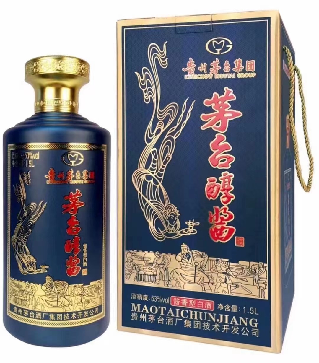 贵州茅台汉酱酒51度酱香型白酒500ml一瓶新老款随机发货评价- 淘宝网