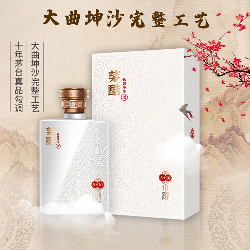 贵州茅台酒步步高升礼盒装飞天茅台组合坤沙纯粮食酱香白酒53度评价- 淘宝网