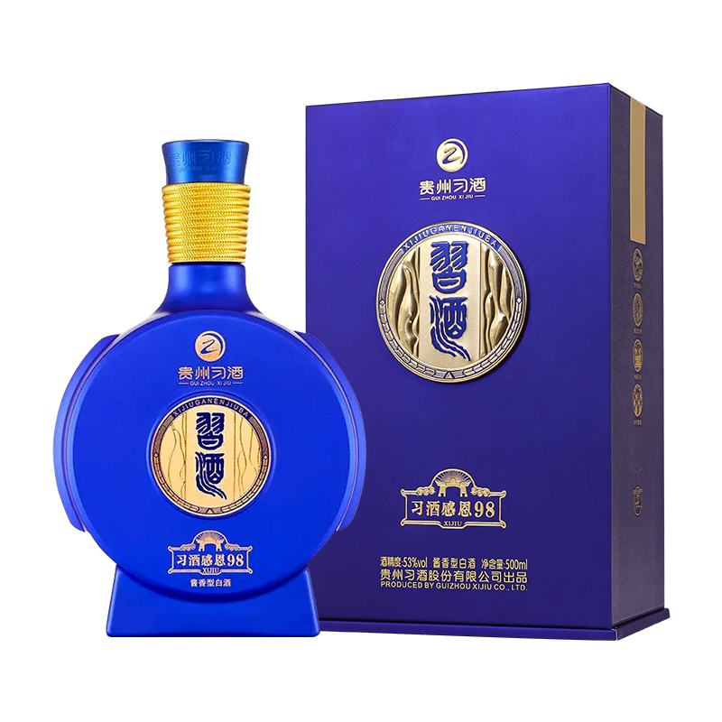 未開封品 小糊涂仙 中国白酒 500ml 53% 2本セット 未開封 中国酒 浓香型白酒／小糊涂神 500ml 52％ - メルカリ