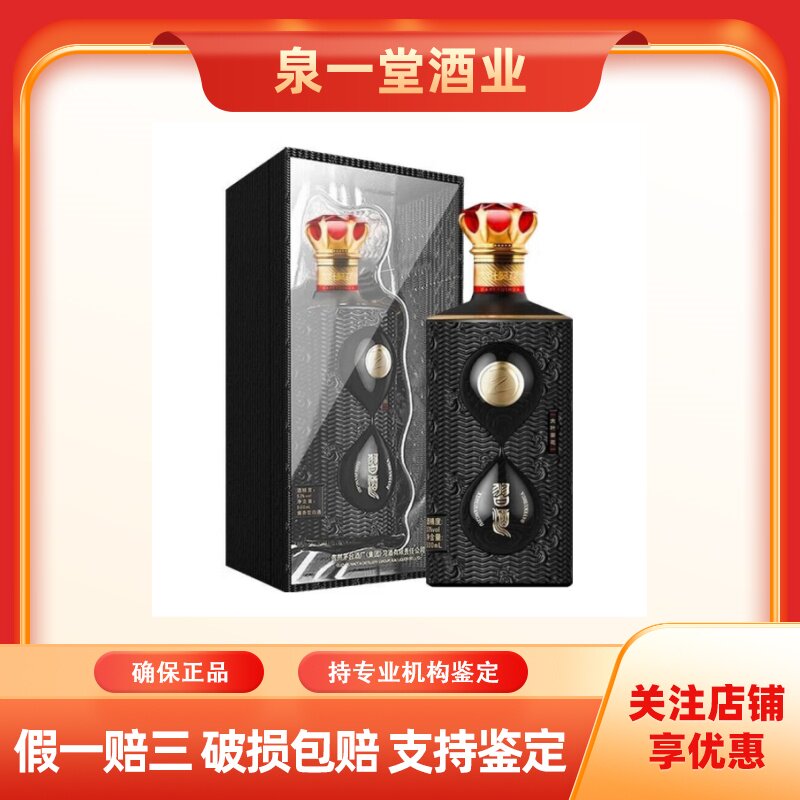 贵州茅台不老酒源自1984 酱香型白酒配置酒53度125ml评价- 淘宝网