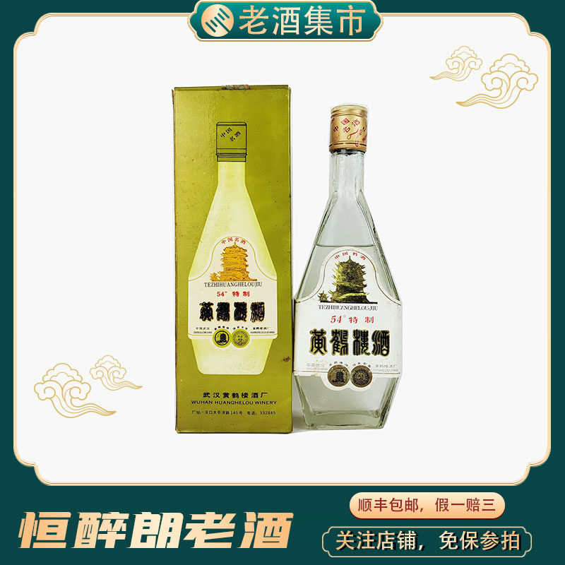 稀缺品2004年贵州茅台酒五星53度500ml一瓶标花评价- 淘宝网