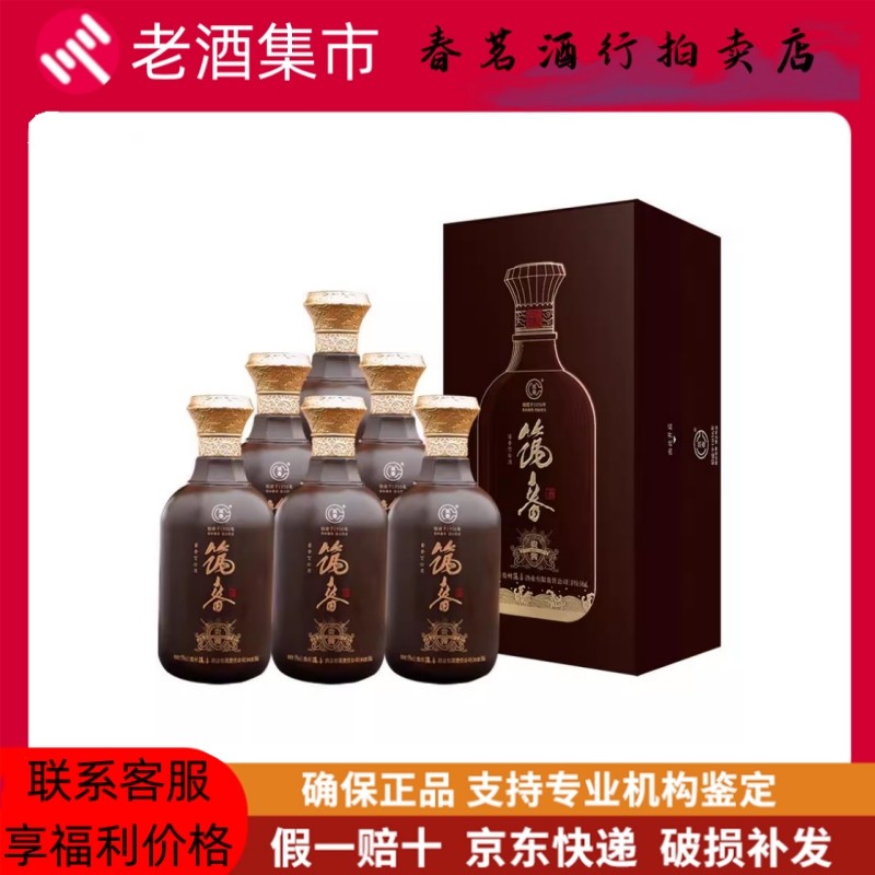 贵州国台9号53度酱香型白酒500ml*1瓶装评价- 淘宝网