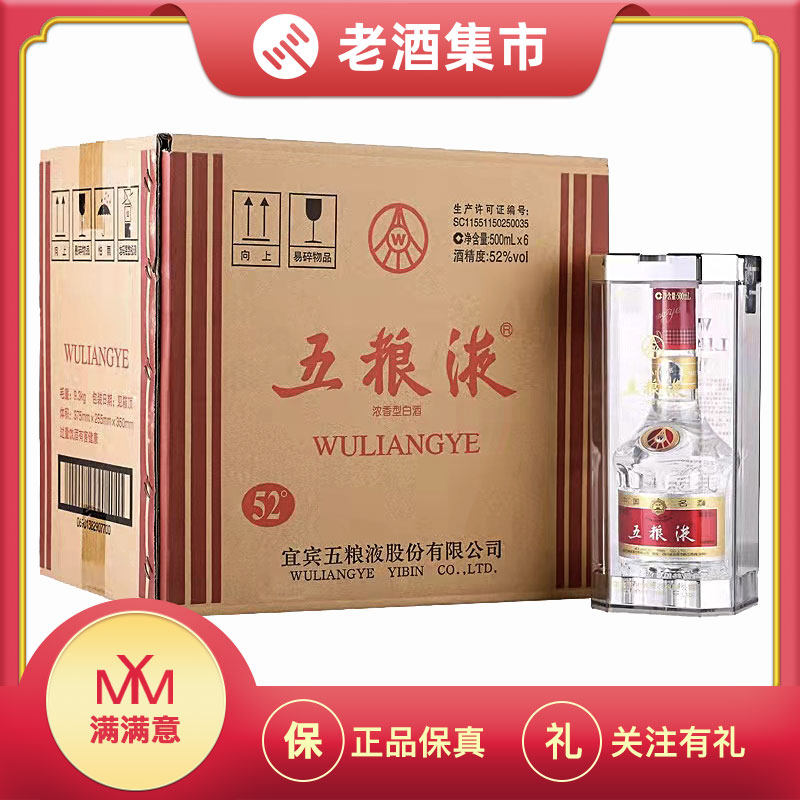 国窖1573中国品味浓香型白酒38度500mL×6瓶整箱评价- 淘宝网