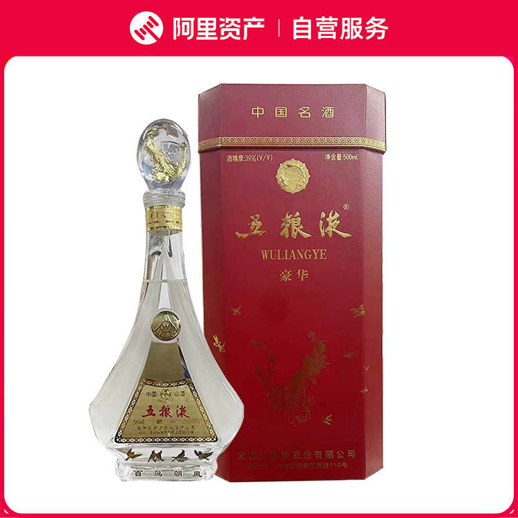 2000年五粮液一帆风顺52度500ML 浓香型白酒评价- 淘宝网