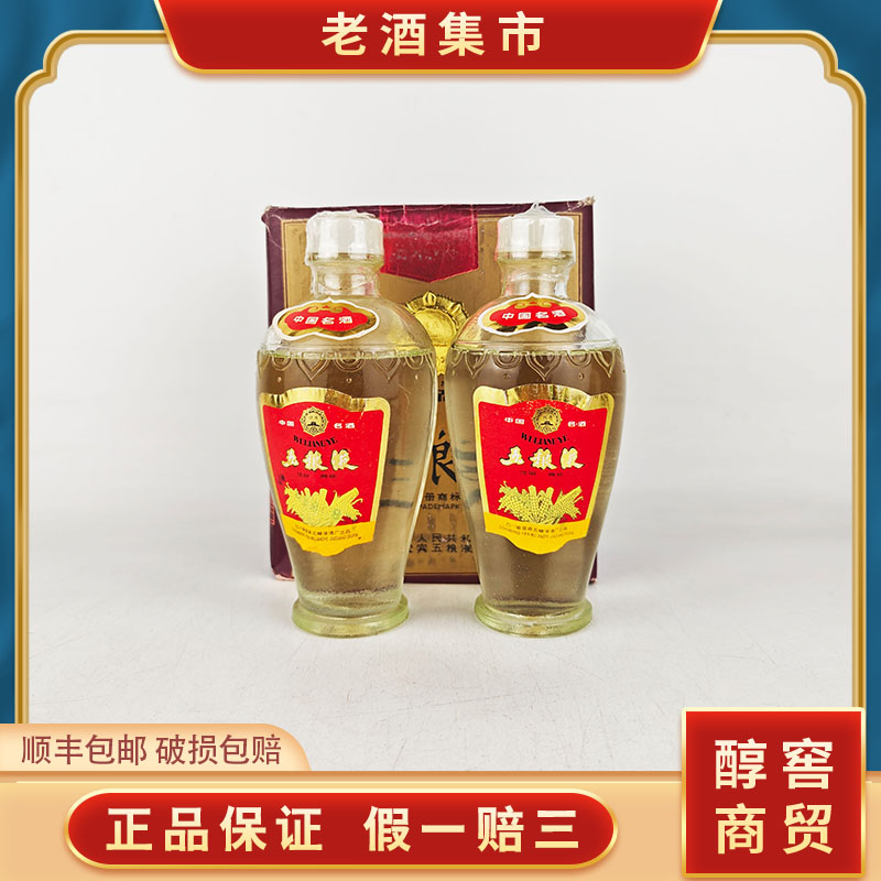 稀缺品1983年-1981年贵州茅台酒三大革命53度500ml 1瓶喝品评价- 淘宝网