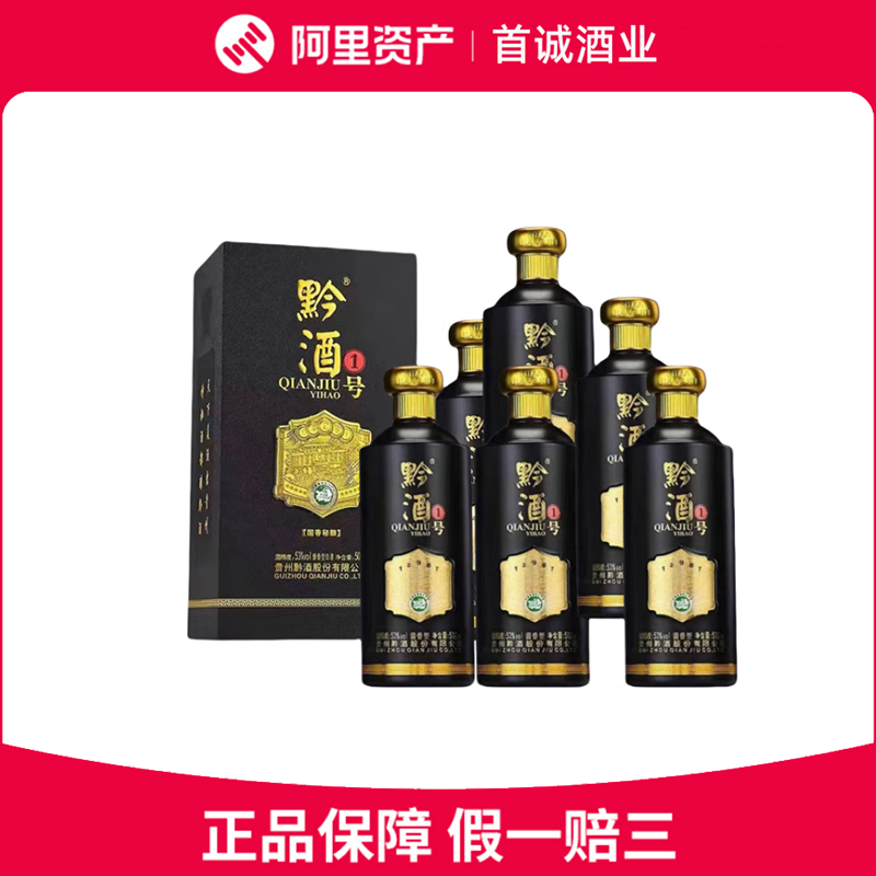 貴州茅台　貴州老窖　白酒　2022年　500ml 貴州茅台 貴州老窖 白酒 2022年 500ml