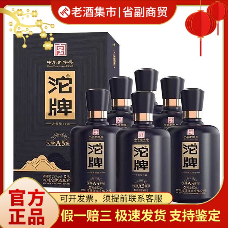 贵州习酒窖藏1988琉金版53度酱香型白酒500ml*6瓶整箱装商务送礼评价
