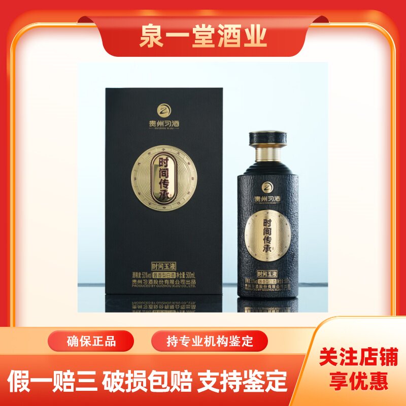贵州董酒密藏D9 兼香型白酒50度500ml*1瓶单瓶装宴请送礼婚宴评价- 淘宝网
