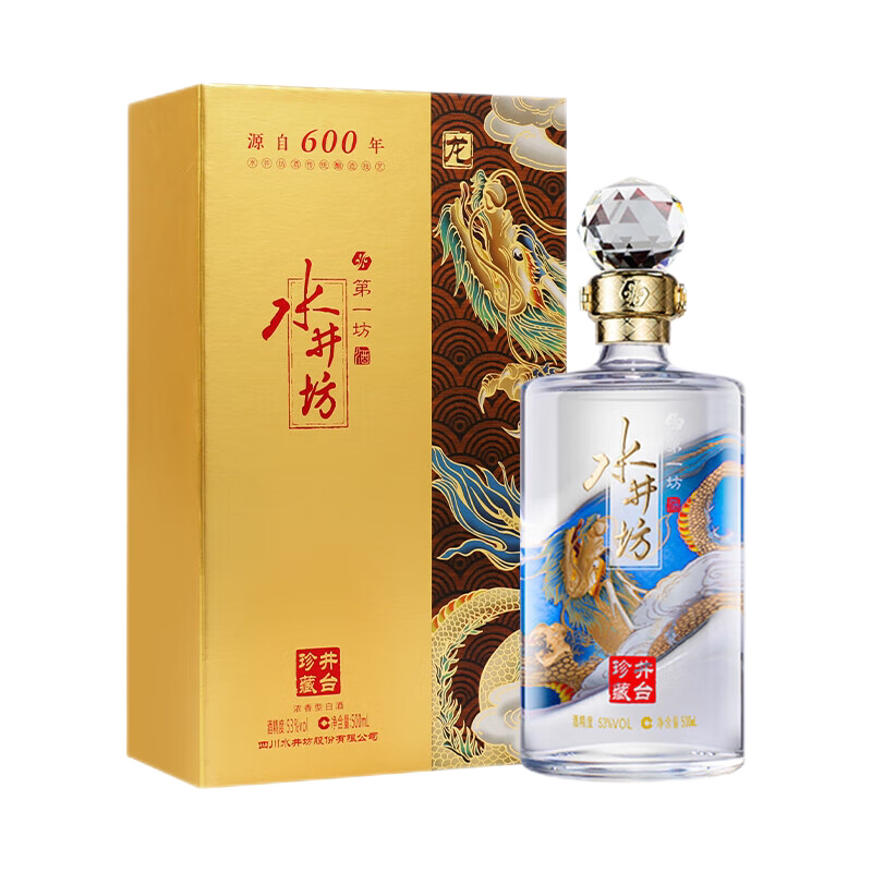 衡水老白干十八酒坊12酒39度480ml 老白干香型纯粮白酒评价- 淘宝网