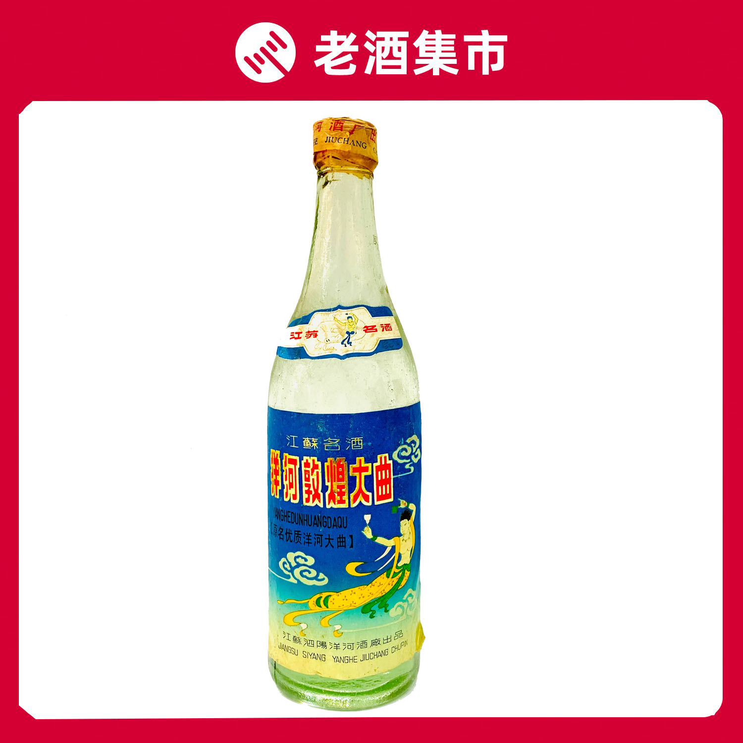 ZLX】2020年五粮液五粮陈壹号52度500ML*2评价- 淘宝网