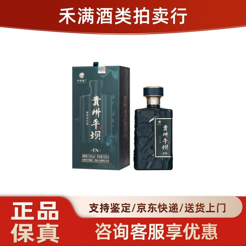 董酒密藏D9 兼香型50度白酒500ml*1瓶装高档送礼宴请粮食酒评价- 淘宝网