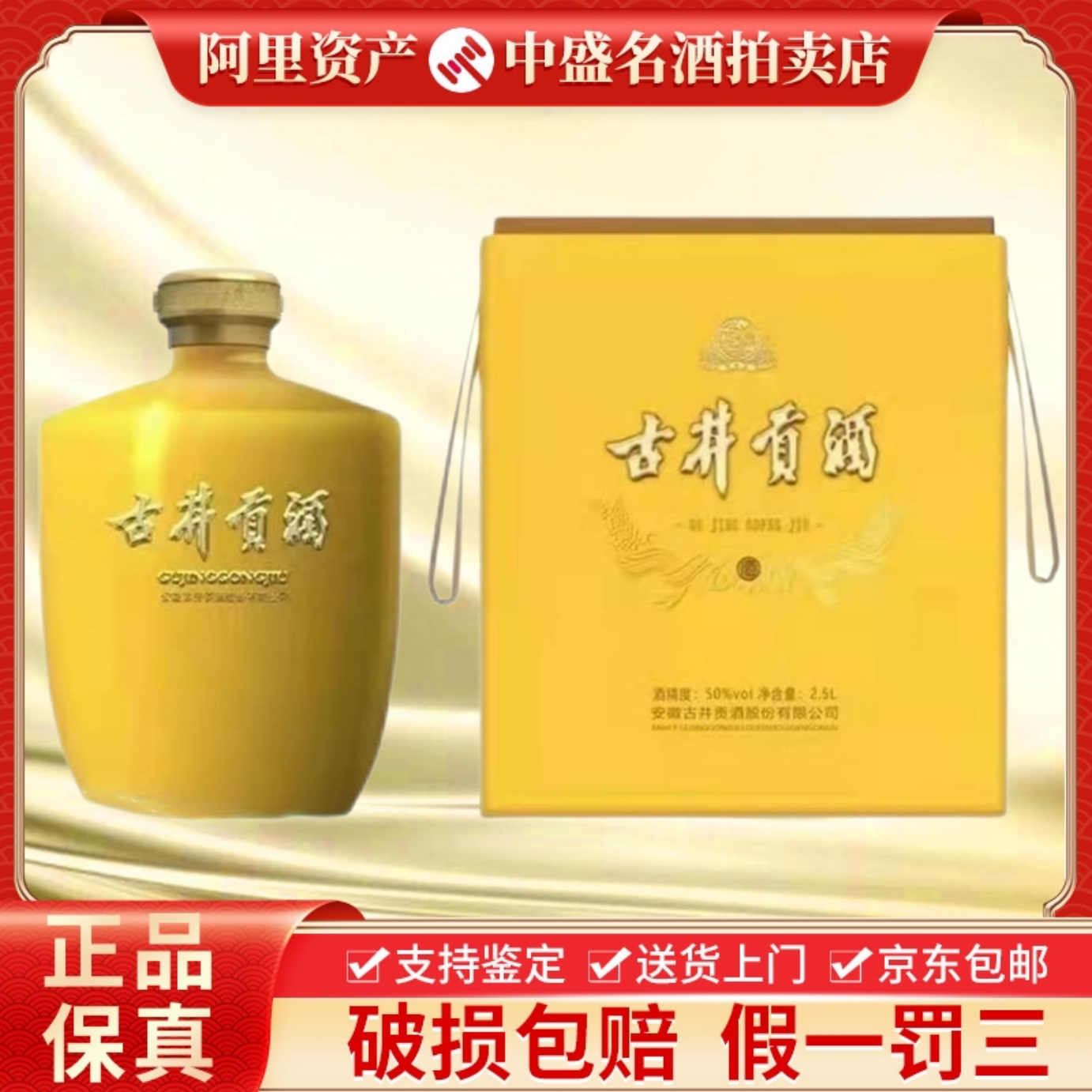 贵州茅台集团茅台不老酒七星53度酱香型配制酒500ml单瓶装评价- 淘宝网