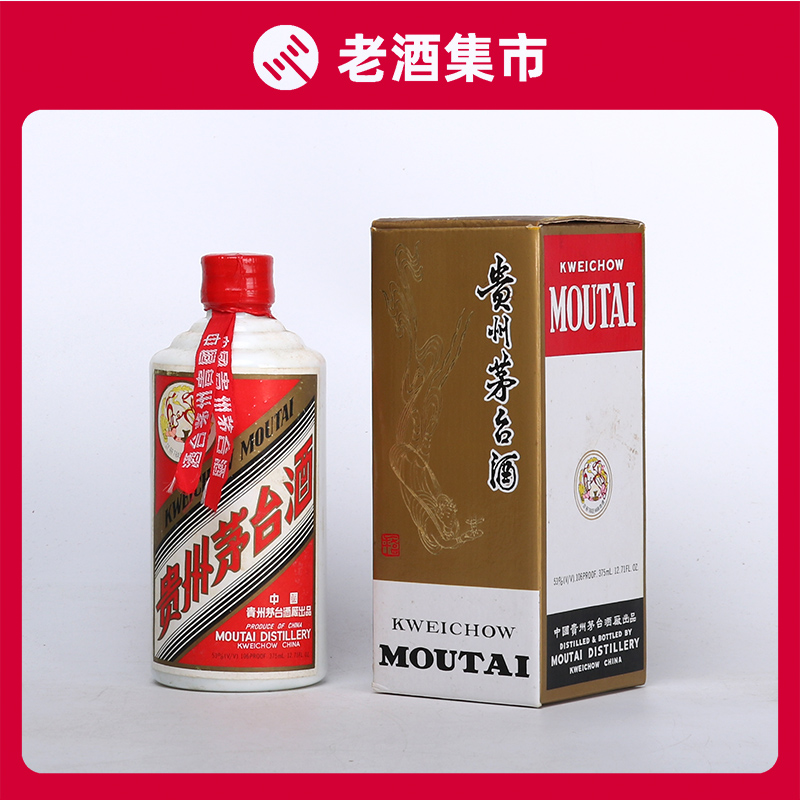 貴州茅台酒 500ml 白酒 贵州茅台酒43度飞天茅台500ml单瓶【价格品牌图片评论】-酒仙网