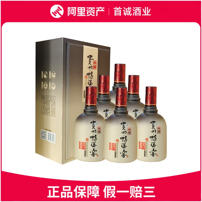 五粮液酿神梅兰竹菊浓香型白酒58度500ml*4瓶整箱装评价- 淘宝网