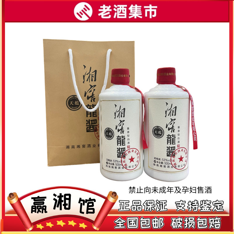1991年贵州茅台酒红皮铁盖茅台39度500ml*1瓶盒装酱香型国产白酒评价