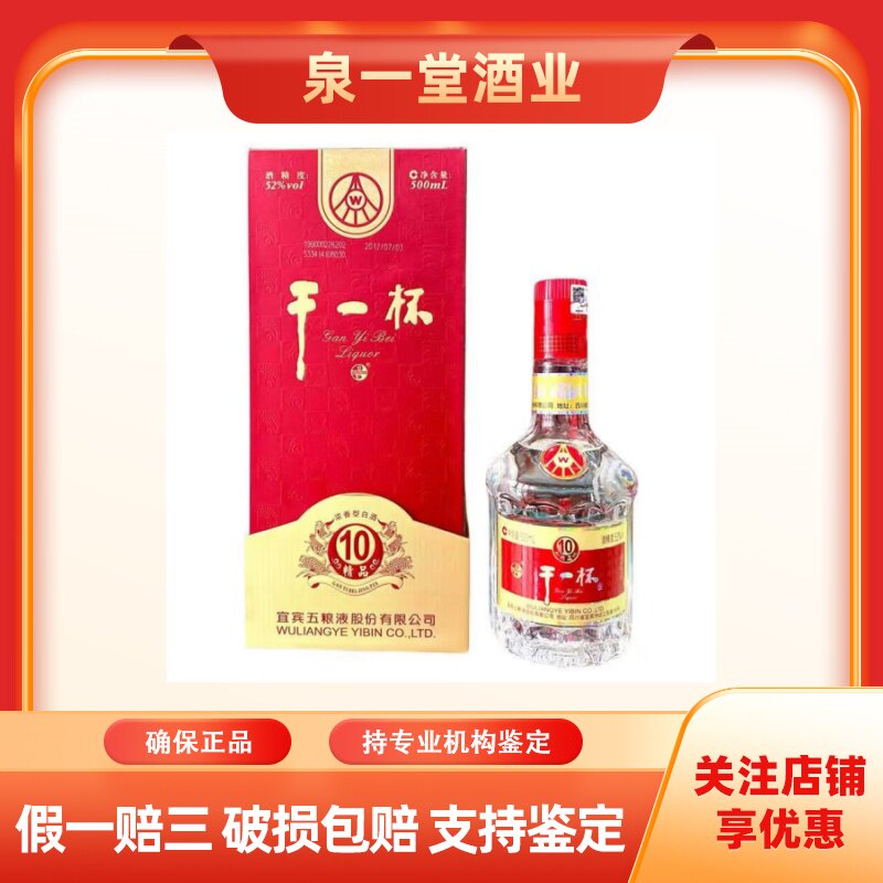 贵州董酒密藏D9 兼香型白酒50度500ml*1瓶单瓶装宴请送礼婚宴评价- 淘宝网