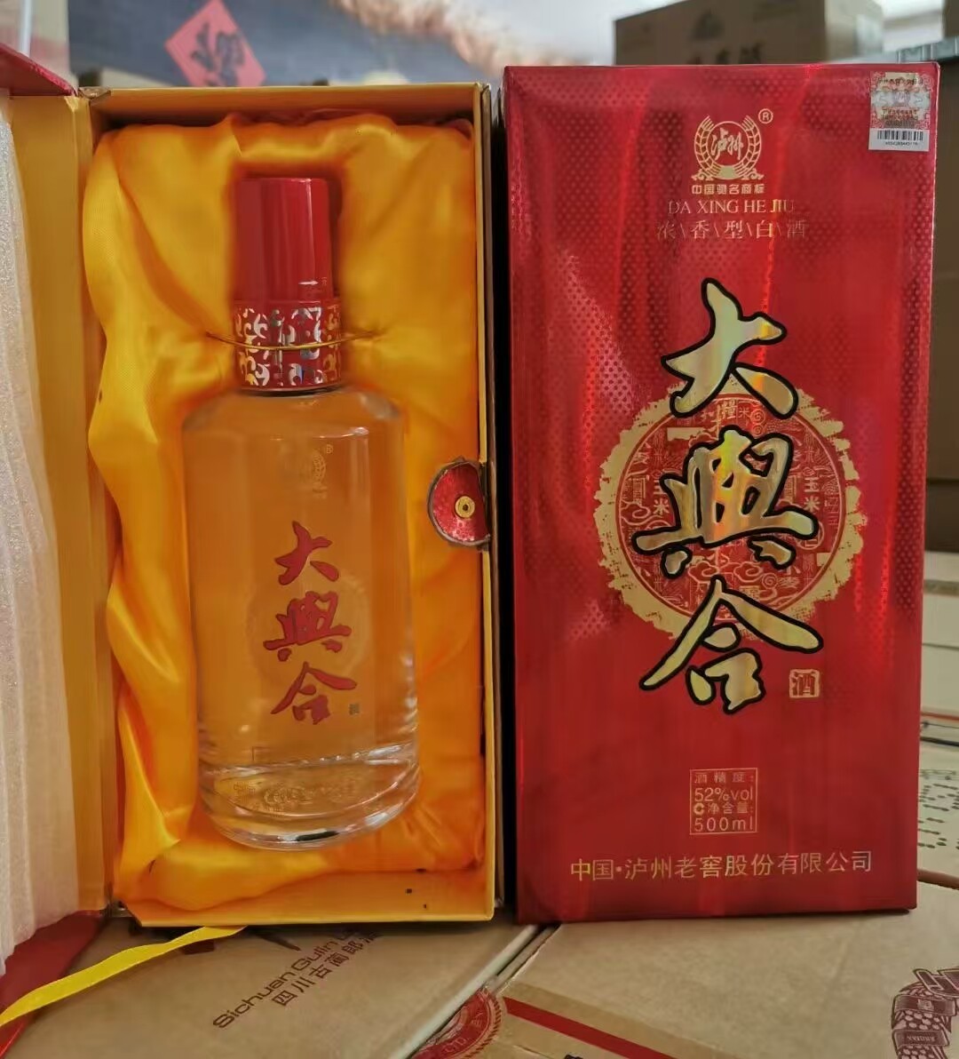 「新品」瀘州福 瀘州老窖　52度　500ml 2013年 一箱6瓶】2013年52度泸州老窖泸州福酒450ml浓香型白酒纯粮酿造评价- 淘宝网