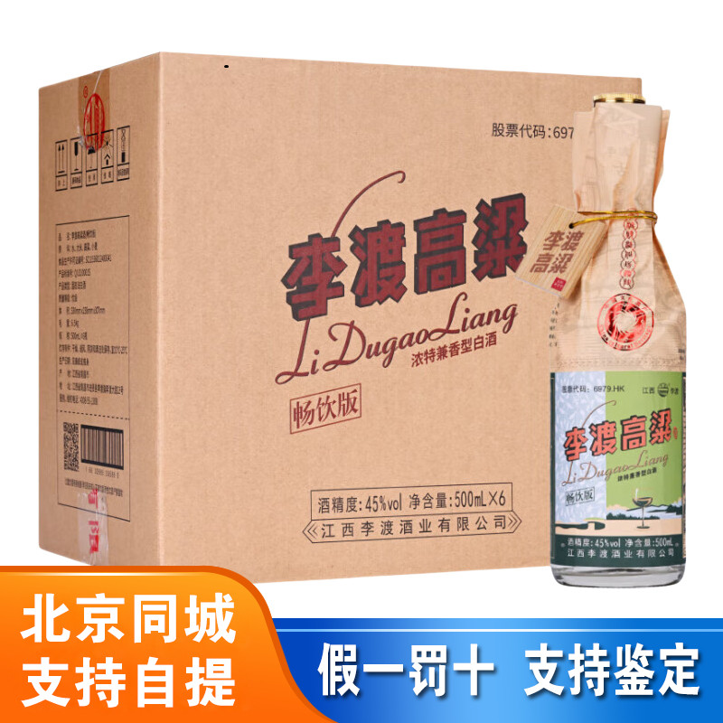 钓鱼台国宾酒（第三代国宾）53度酱香型白酒500ml单瓶装评价- 淘宝网