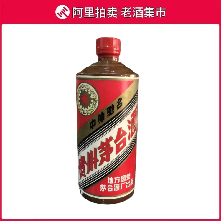 贵州茅台酒270ml 贵州茅台酒270ml
