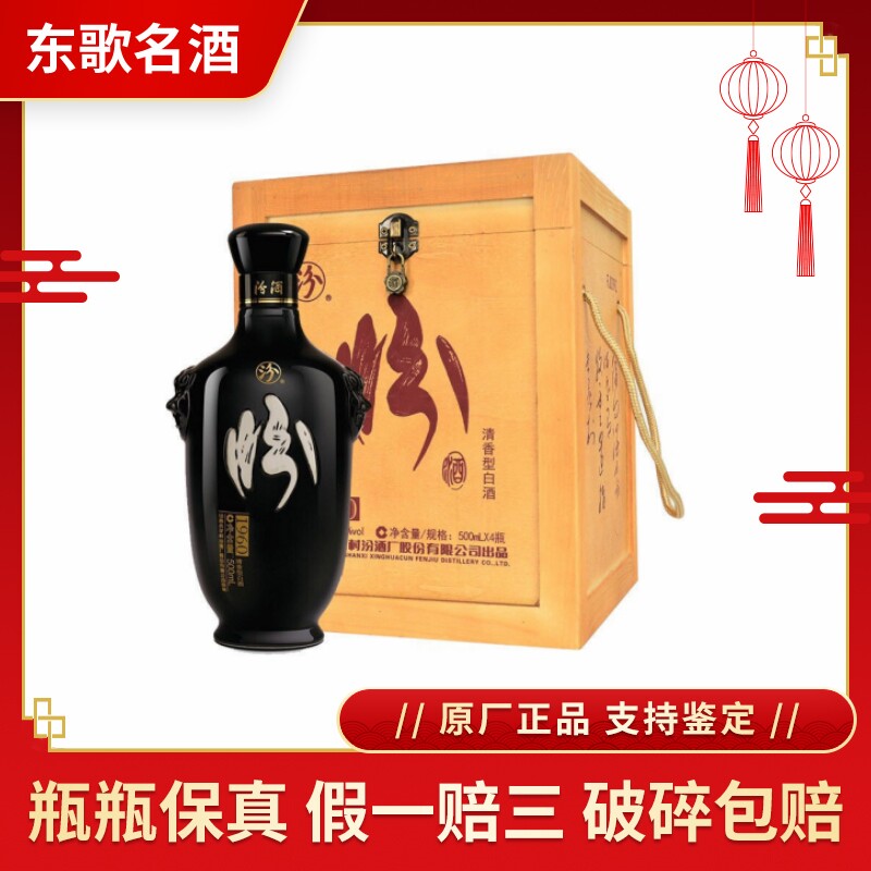 贵州国台青花龙阅酒53度酱香型白酒500ml*6瓶整箱装评价- 淘宝网