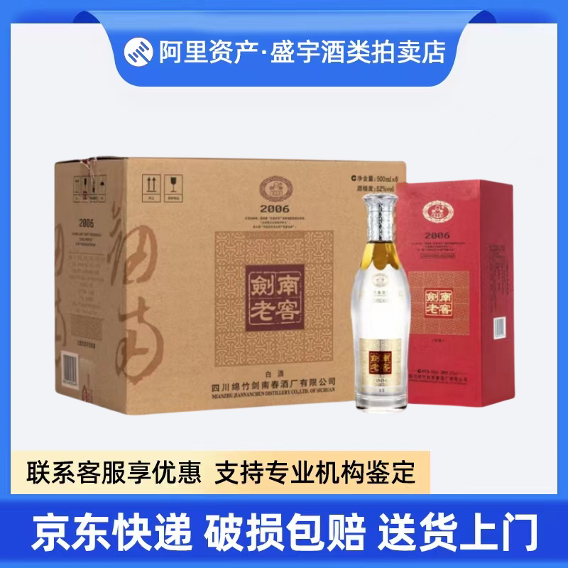 贵州茅台酒不老酒七星53度配制型酒500ml*1瓶礼盒装收藏送礼宴请评价