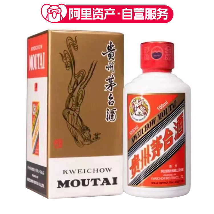 2025年贵州茅台酒53度500ML精品茅台酒盒装评价- 淘宝网