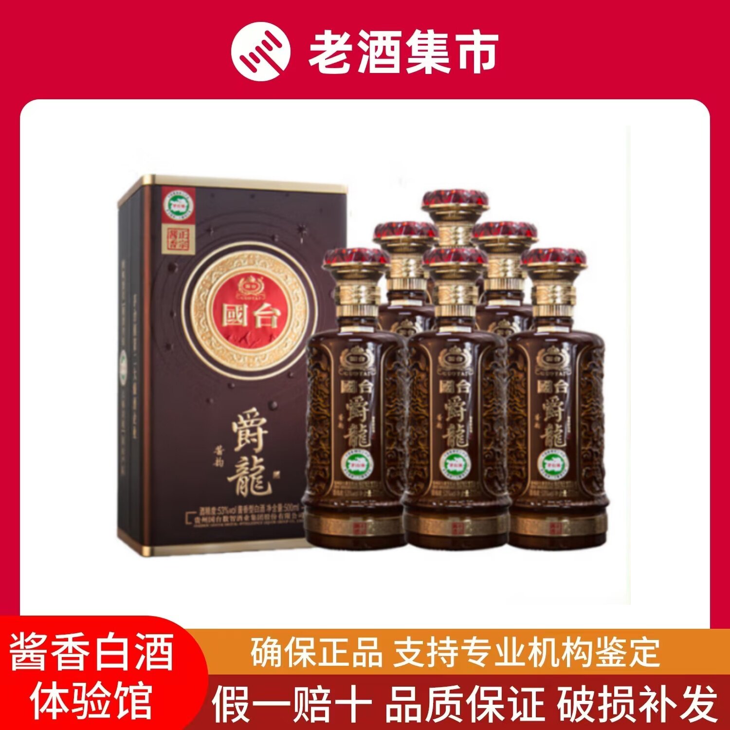 贵州习酒窖藏1988金樽53度酱香型白酒500ml*1瓶评价- 淘宝网