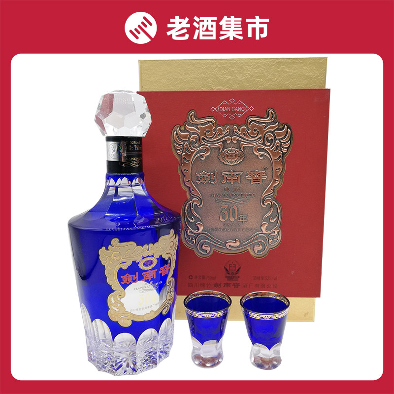长江大桥】1991年至93年五粮液萝卜52度浓香型白酒500ml*1瓶评价- 淘宝网