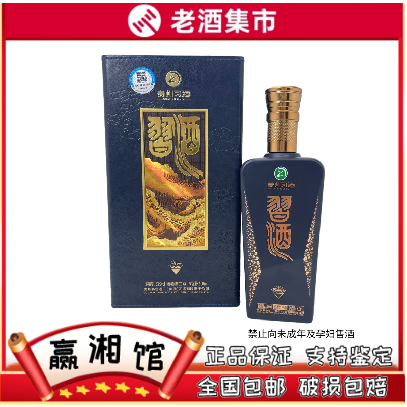 2015年贵州茅台酒十五年/15年年份酒53度500ml*1瓶礼盒酱香型白酒评价