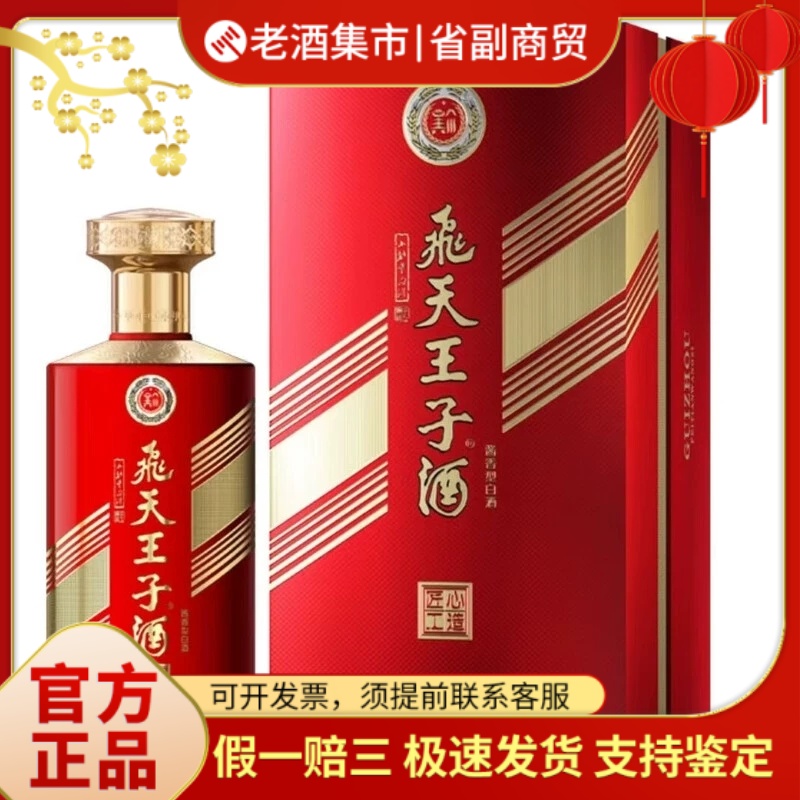 安徽古井贡酒年份原浆古20浓香型白酒52度500ml*6瓶整箱装评价