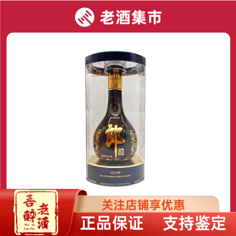2001-2008年贵州茅台酒38度酱香型白酒500ml*1瓶实物拍摄随机发货评价