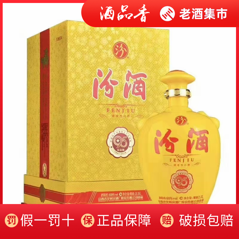 贵州荷花酒荷花传奇10 53度酱香型白酒500ml*6瓶整箱装评价- 淘宝网