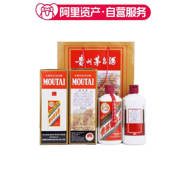 2025年贵州茅台酒53度500ML精品茅台酒盒装评价- 淘宝网